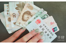 华坪讨债公司如何把握上门催款的时机